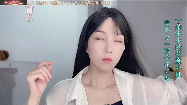 AnAn-520 online show from September 10, 2025, 2:55 am