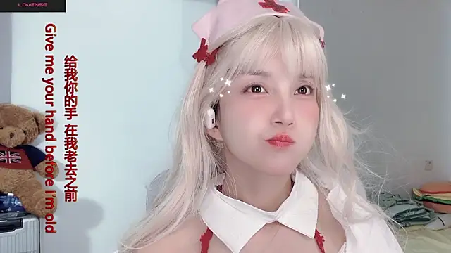 AnAn-520 online show from November 6, 2025, 2:51 pm