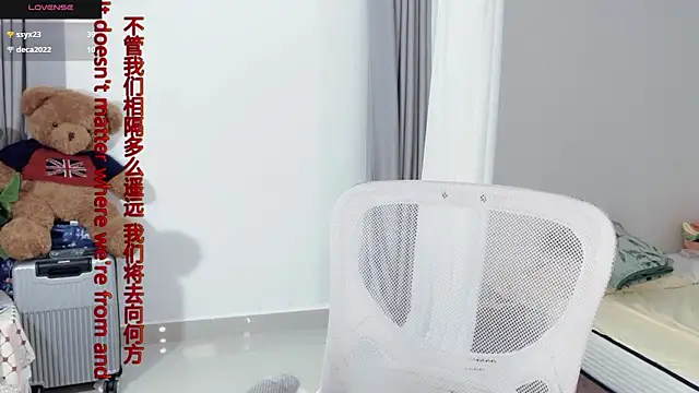 AnAn-520 online show from November 7, 2025, 3:06 am