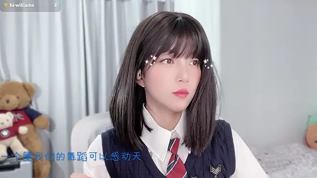 AnAn-520 online show from December 5, 2025, 2:58 pm