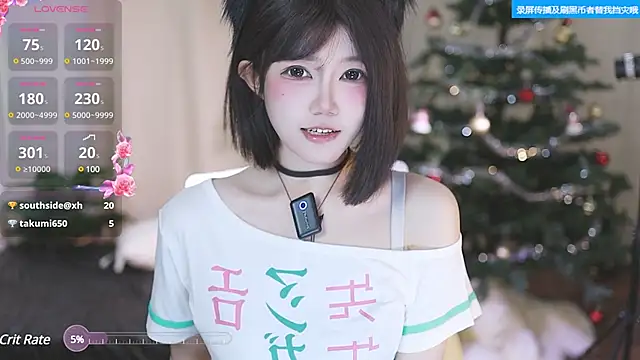 Snapshot of buluuuuuu chatting on December 4, 2024, 6:55 am buluuuuuu online show from December 4, 2024, 6:55 am