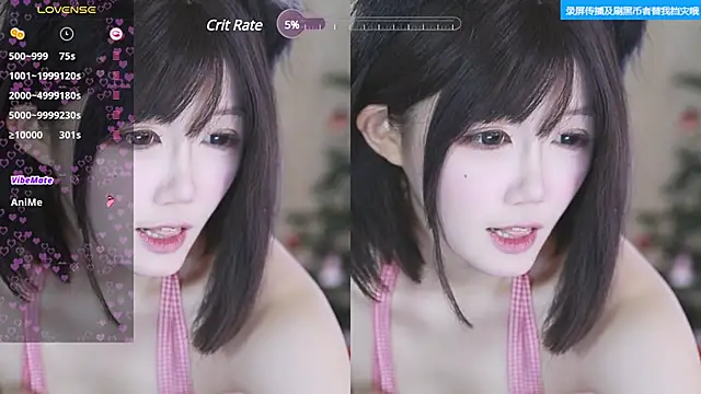 Snapshot of buluuuuuu chatting on February 22, 2025, 3:36 pm buluuuuuu online show from February 22, 2025, 3:36 pm