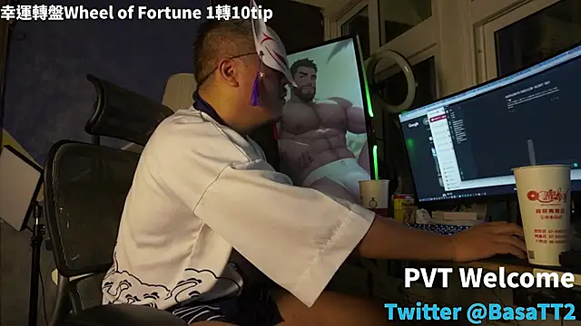 Snapshot of taiwan07010 chatting on November 15, 2025, 2:02 pm taiwan07010 online show from November 15, 2025, 2:02 pm