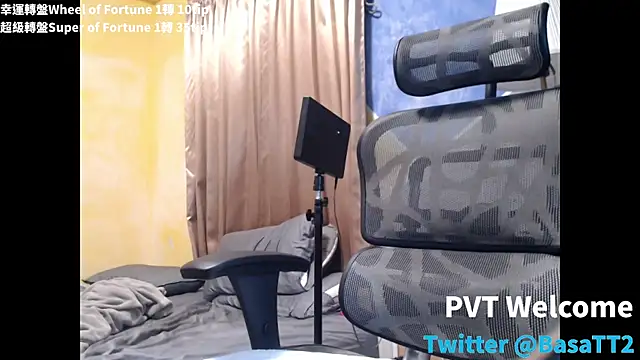 Snapshot of taiwan07010 chatting on November 23, 2025, 2:39 pm taiwan07010 online show from November 23, 2025, 2:39 pm