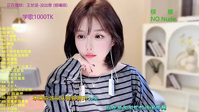 SingingChili online show from October 18, 2025, 10:05 am