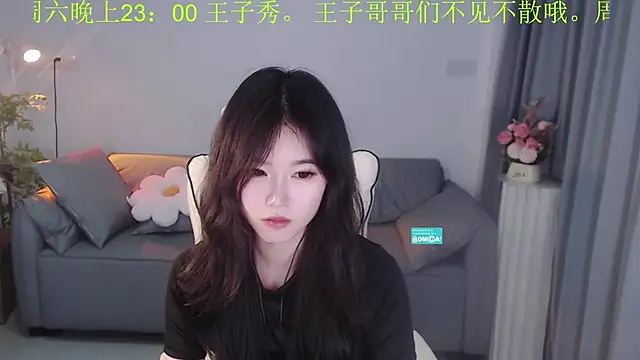 Snapshot of YiJin-a chatting on December 4, 2024, 3:54 pm YiJin-a online show from December 4, 2024, 3:54 pm