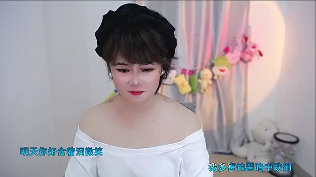 Snapshot of Fan_ting chatting on September 27, 2025, 2:00 pm Fan ting online show from September 27, 2025, 2:00 pm
