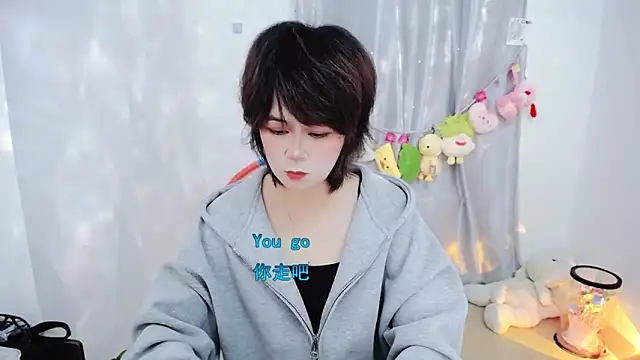 Fan ting online show from November 19, 2025, 2:44 am