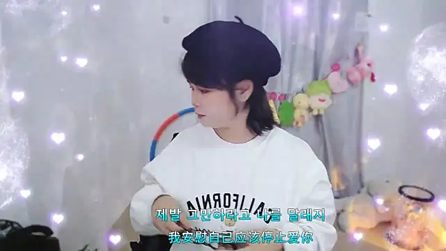 Fan ting online show from November 20, 2025, 2:56 am