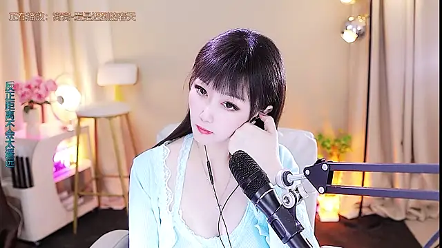 Snapshot of xiaoya666--baby chatting on November 6, 2025, 3:51 am xiaoya666--baby online show from November 6, 2025, 3:51 am