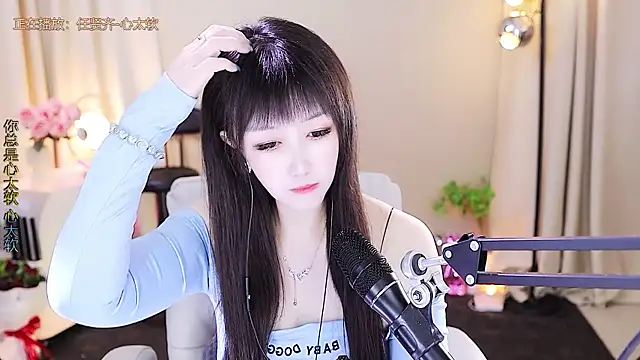 Snapshot of xiaoya666--baby chatting on November 30, 2025, 3:49 pm xiaoya666--baby online show from November 30, 2025, 3:49 pm