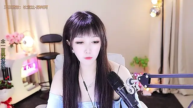 Snapshot of xiaoya666--baby chatting on December 1, 2025, 3:55 am xiaoya666--baby online show from December 1, 2025, 3:55 am