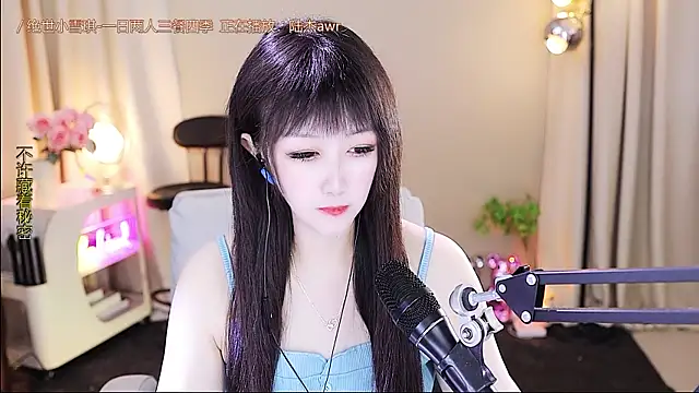 Snapshot of xiaoya666--baby chatting on December 2, 2025, 3:29 pm xiaoya666--baby online show from December 2, 2025, 3:29 pm