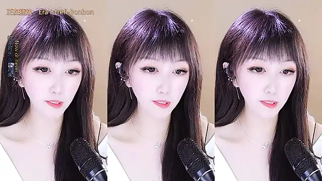 Snapshot of xiaoya666--baby chatting on December 5, 2025, 3:59 am xiaoya666--baby online show from December 5, 2025, 3:59 am