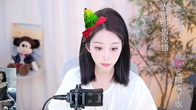 Arwyn-rr online show from December 22, 2024, 3:55 pm