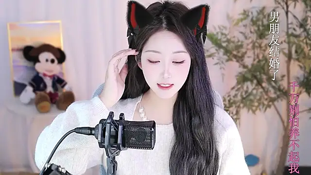 Arwyn-rr online show from January 17, 2025, 3:53 pm