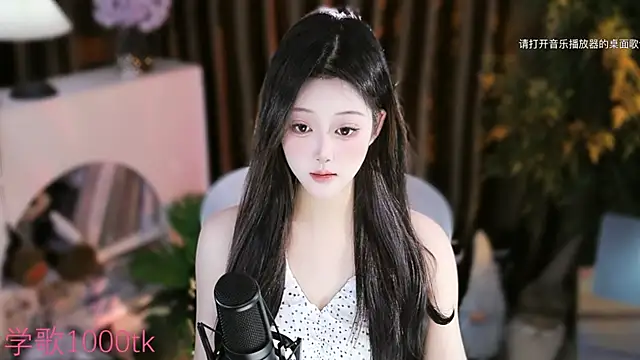 Arwyn-rr online show from September 21, 2025, 1:46 pm