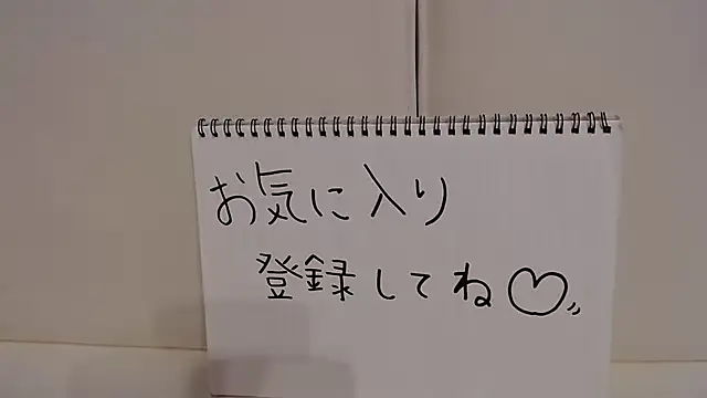 -YOME no IMOUTO- online show from December 16, 2024, 11:22 am