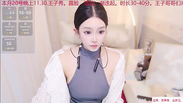 Snapshot of xiaoxiaoguaibao chatting on February 15, 2025, 1:16 pm xiaoxiaoguaibao online show from February 15, 2025, 1:16 pm