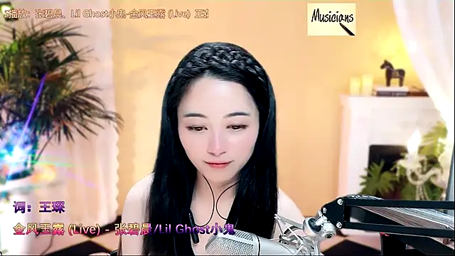 Snapshot of Tian-xin-999 chatting on February 19, 2025, 9:47 pm Tian-xin-999 online show from February 19, 2025, 9:47 pm