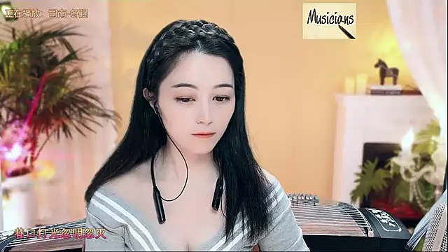 Snapshot of Tian-xin-999 chatting on February 26, 2025, 3:08 pm Tian-xin-999 online show from February 26, 2025, 3:08 pm