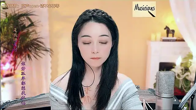 Snapshot of Tian-xin-999 chatting on February 26, 2025, 9:16 pm Tian-xin-999 online show from February 26, 2025, 9:16 pm