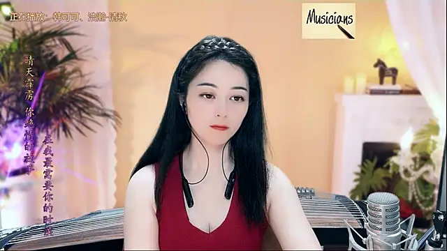 Snapshot of Tian-xin-999 chatting on March 1, 2025, 7:15 pm Tian-xin-999 online show from March 1, 2025, 7:15 pm