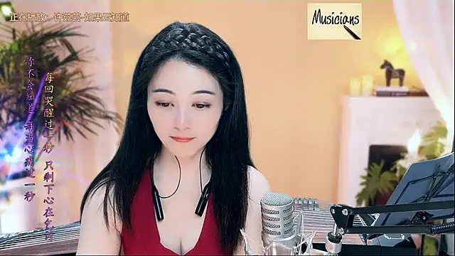Snapshot of Tian-xin-999 chatting on March 2, 2025, 1:26 am Tian-xin-999 online show from March 2, 2025, 1:26 am