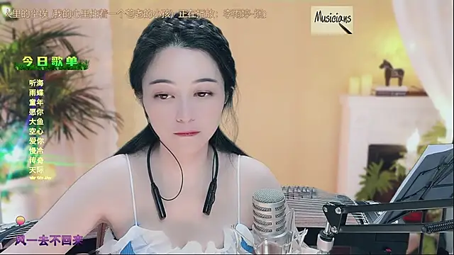 Snapshot of Tian-xin-999 chatting on March 2, 2025, 5:47 pm Tian-xin-999 online show from March 2, 2025, 5:47 pm