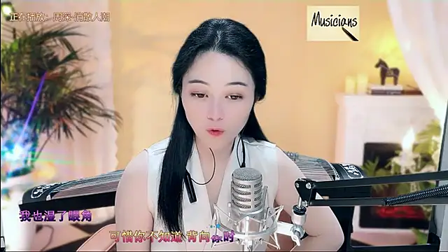 Snapshot of Tian-xin-999 chatting on March 3, 2025, 7:06 pm Tian-xin-999 online show from March 3, 2025, 7:06 pm