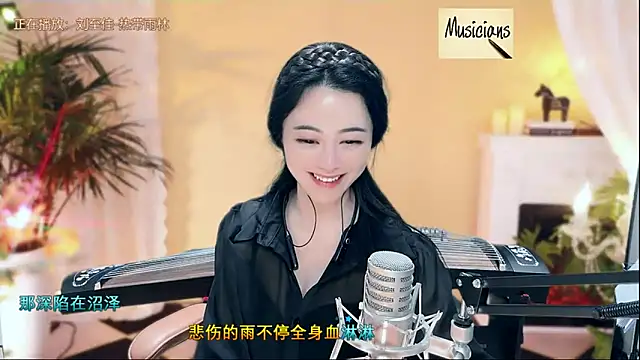 Snapshot of Tian-xin-999 chatting on March 4, 2025, 11:00 pm Tian-xin-999 online show from March 4, 2025, 11:00 pm