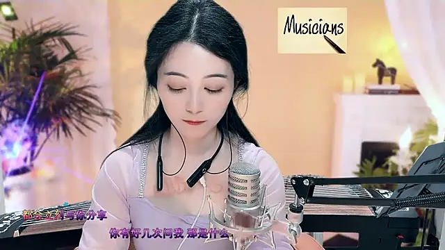 Snapshot of Tian-xin-999 chatting on March 8, 2025, 1:17 am Tian-xin-999 online show from March 8, 2025, 1:17 am