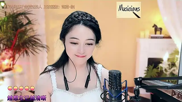 Snapshot of Tian-xin-999 chatting on March 9, 2025, 4:22 pm Tian-xin-999 online show from March 9, 2025, 4:22 pm