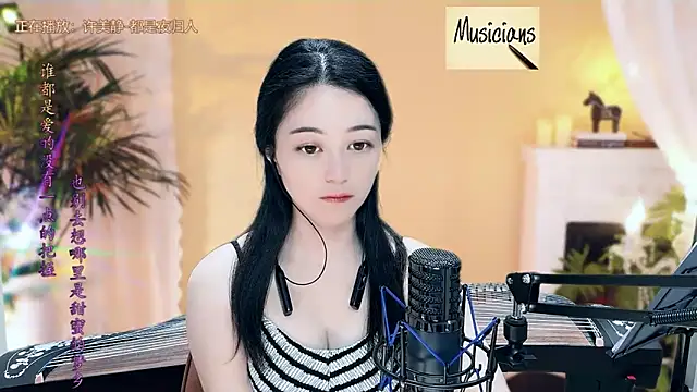 Snapshot of Tian-xin-999 chatting on March 10, 2025, 4:25 pm Tian-xin-999 online show from March 10, 2025, 4:25 pm