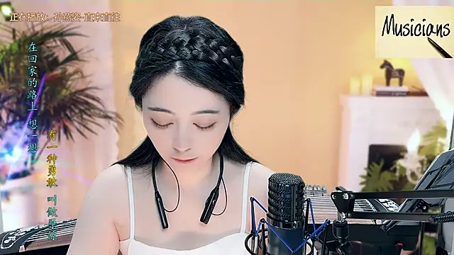 Snapshot of Tian-xin-999 chatting on March 15, 2025, 4:32 pm Tian-xin-999 online show from March 15, 2025, 4:32 pm