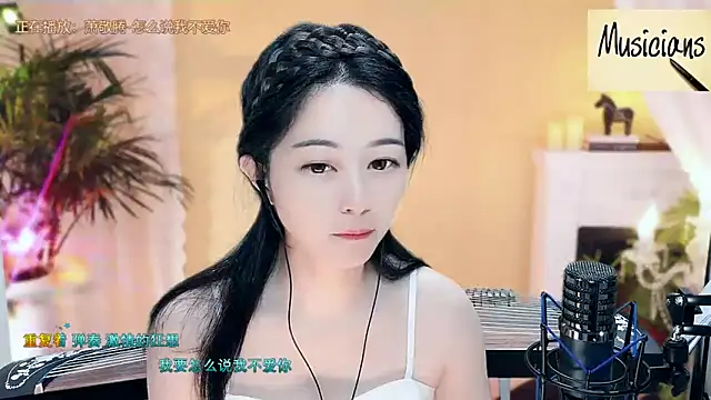 Snapshot of Tian-xin-999 chatting on March 15, 2025, 9:16 pm Tian-xin-999 online show from March 15, 2025, 9:16 pm