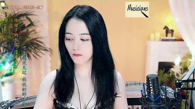 Snapshot of Tian-xin-999 chatting on March 16, 2025, 4:12 pm Tian-xin-999 online show from March 16, 2025, 4:12 pm