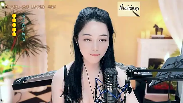 Snapshot of Tian-xin-999 chatting on March 16, 2025, 10:20 pm Tian-xin-999 online show from March 16, 2025, 10:20 pm