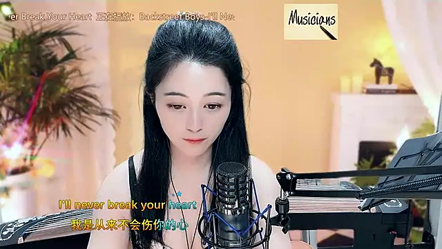 Snapshot of Tian-xin-999 chatting on March 17, 2025, 1:24 am Tian-xin-999 online show from March 17, 2025, 1:24 am