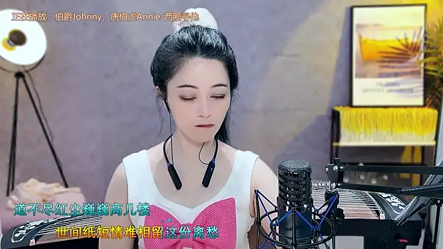 Snapshot of Tian-xin-999 chatting on March 21, 2025, 4:18 pm Tian-xin-999 online show from March 21, 2025, 4:18 pm
