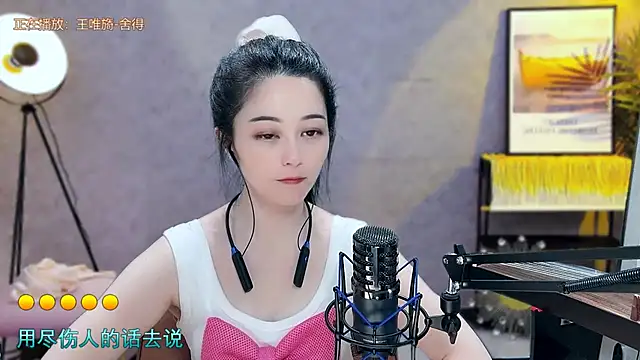 Snapshot of Tian-xin-999 chatting on March 22, 2025, 1:32 am Tian-xin-999 online show from March 22, 2025, 1:32 am