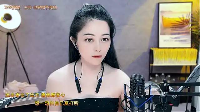 Snapshot of Tian-xin-999 chatting on March 22, 2025, 4:04 pm Tian-xin-999 online show from March 22, 2025, 4:04 pm