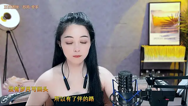 Snapshot of Tian-xin-999 chatting on March 22, 2025, 7:09 pm Tian-xin-999 online show from March 22, 2025, 7:09 pm