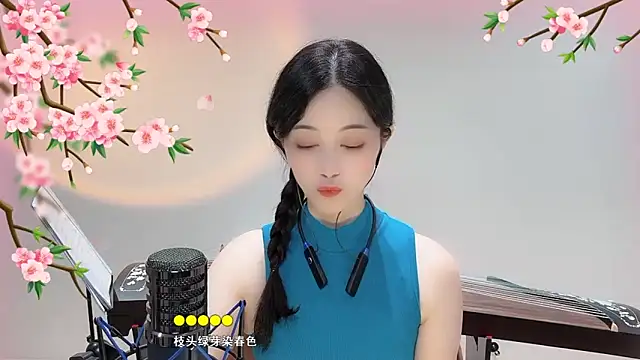 Snapshot of Tian-xin-999 chatting on September 8, 2025, 3:44 pm Tian-xin-999 online show from September 8, 2025, 3:44 pm