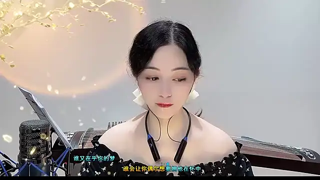 Snapshot of Tian-xin-999 chatting on September 12, 2025, 3:45 pm Tian-xin-999 online show from September 12, 2025, 3:45 pm