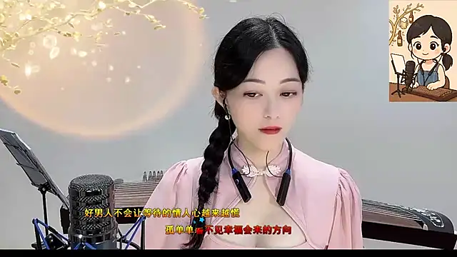 Snapshot of Tian-xin-999 chatting on September 21, 2025, 4:08 pm Tian-xin-999 online show from September 21, 2025, 4:08 pm