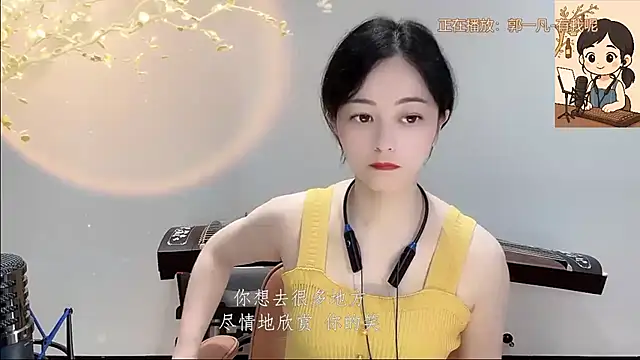 Snapshot of Tian-xin-999 chatting on September 22, 2025, 3:14 pm Tian-xin-999 online show from September 22, 2025, 3:14 pm