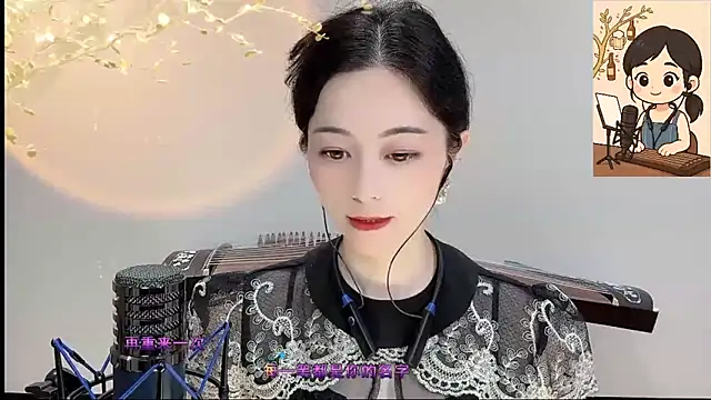 Snapshot of Tian-xin-999 chatting on September 24, 2025, 3:15 pm Tian-xin-999 online show from September 24, 2025, 3:15 pm