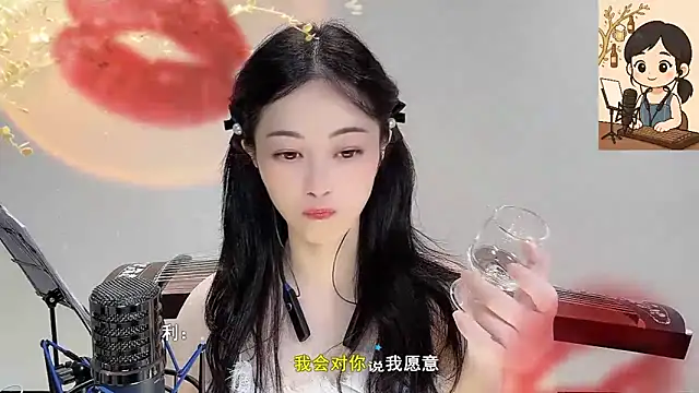 Snapshot of Tian-xin-999 chatting on September 29, 2025, 3:39 pm Tian-xin-999 online show from September 29, 2025, 3:39 pm