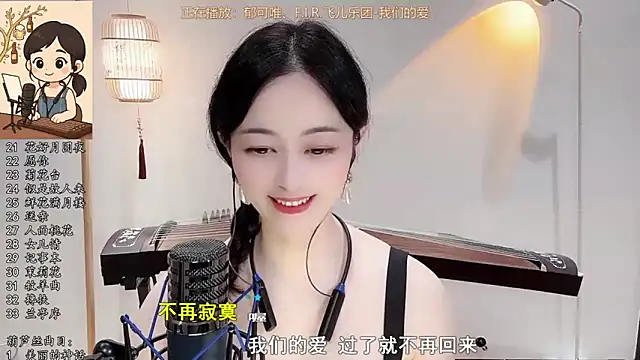 Snapshot of Tian-xin-999 chatting on September 30, 2025, 3:39 pm Tian-xin-999 online show from September 30, 2025, 3:39 pm